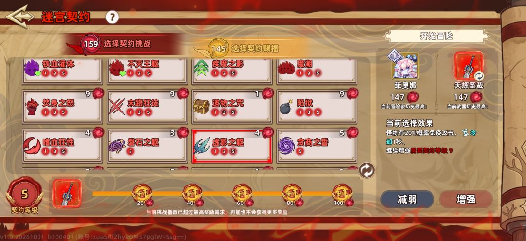 评价一下新模式 1