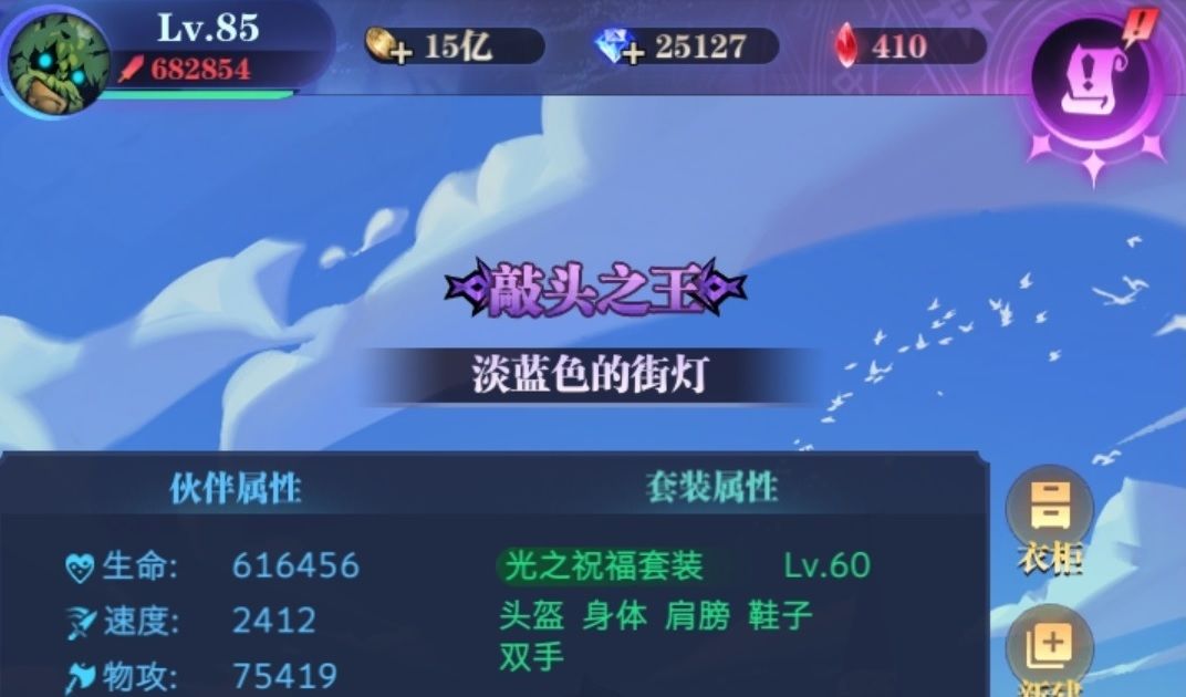 0转 亡灵 12图至26图 全关卡作业合集 2023.09截图