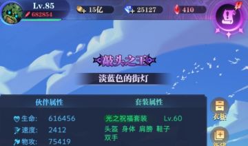 0转 亡灵 12图至26图 全关卡作业合集 2023.09