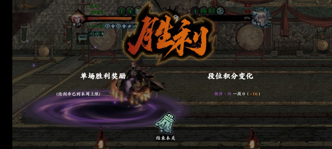 小号火刀今天终于上丙一啦,开心开心 1