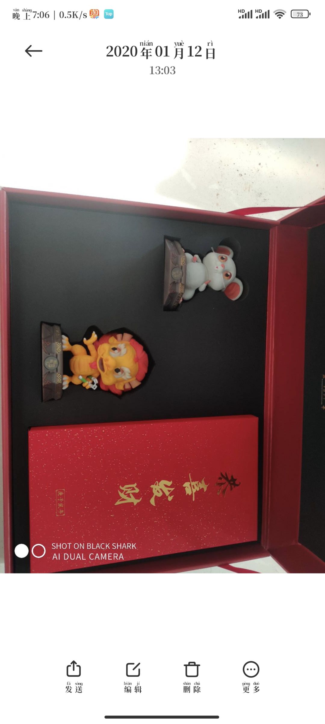 其实装不装的有啥用 2