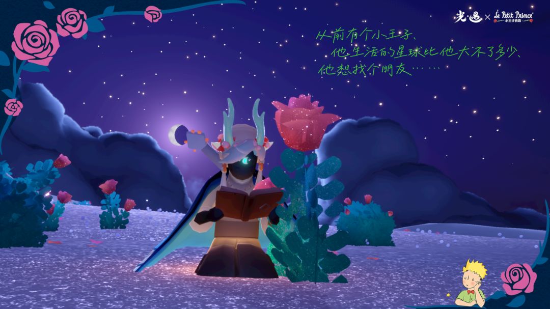 回归光遇老年人生活✌🏻 3