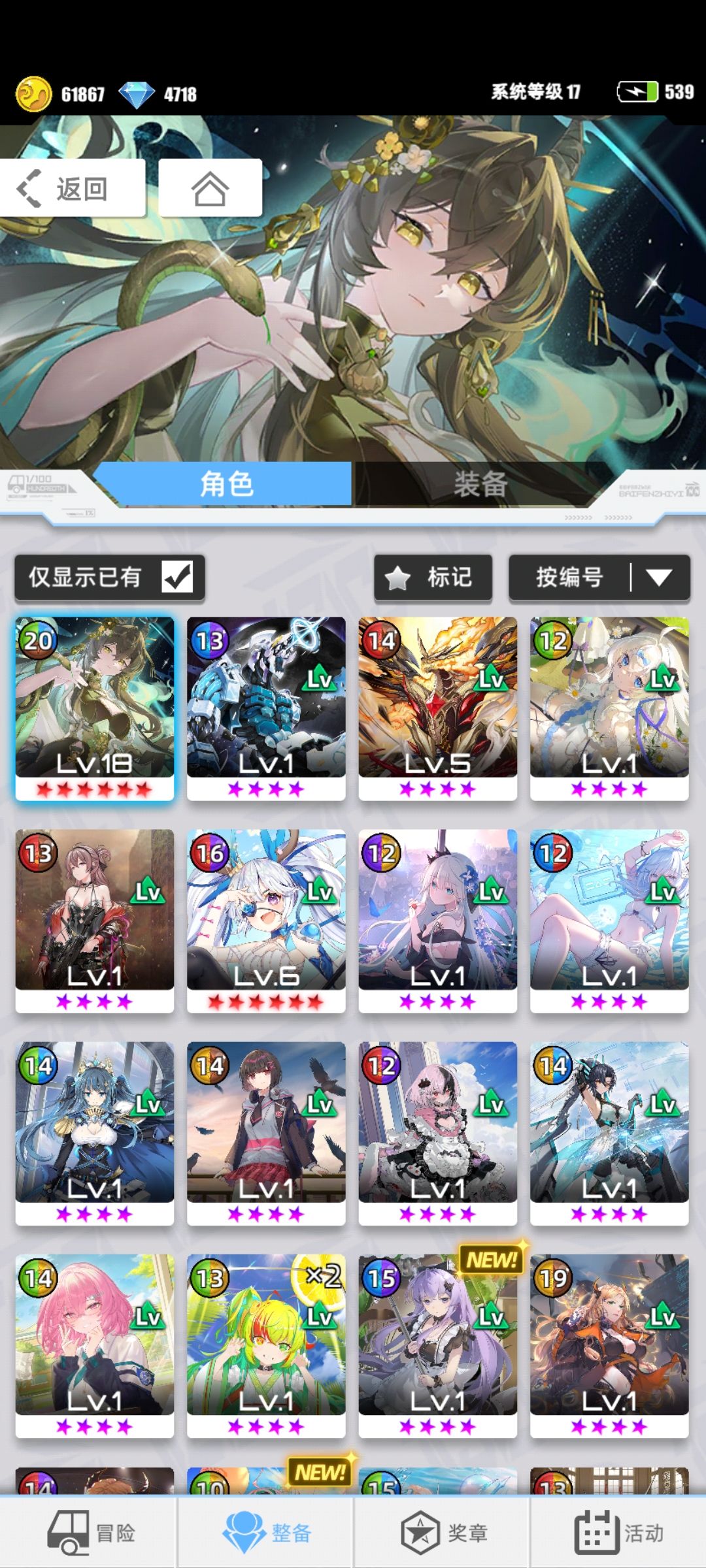 【我的百分之一】【百分之一】 3