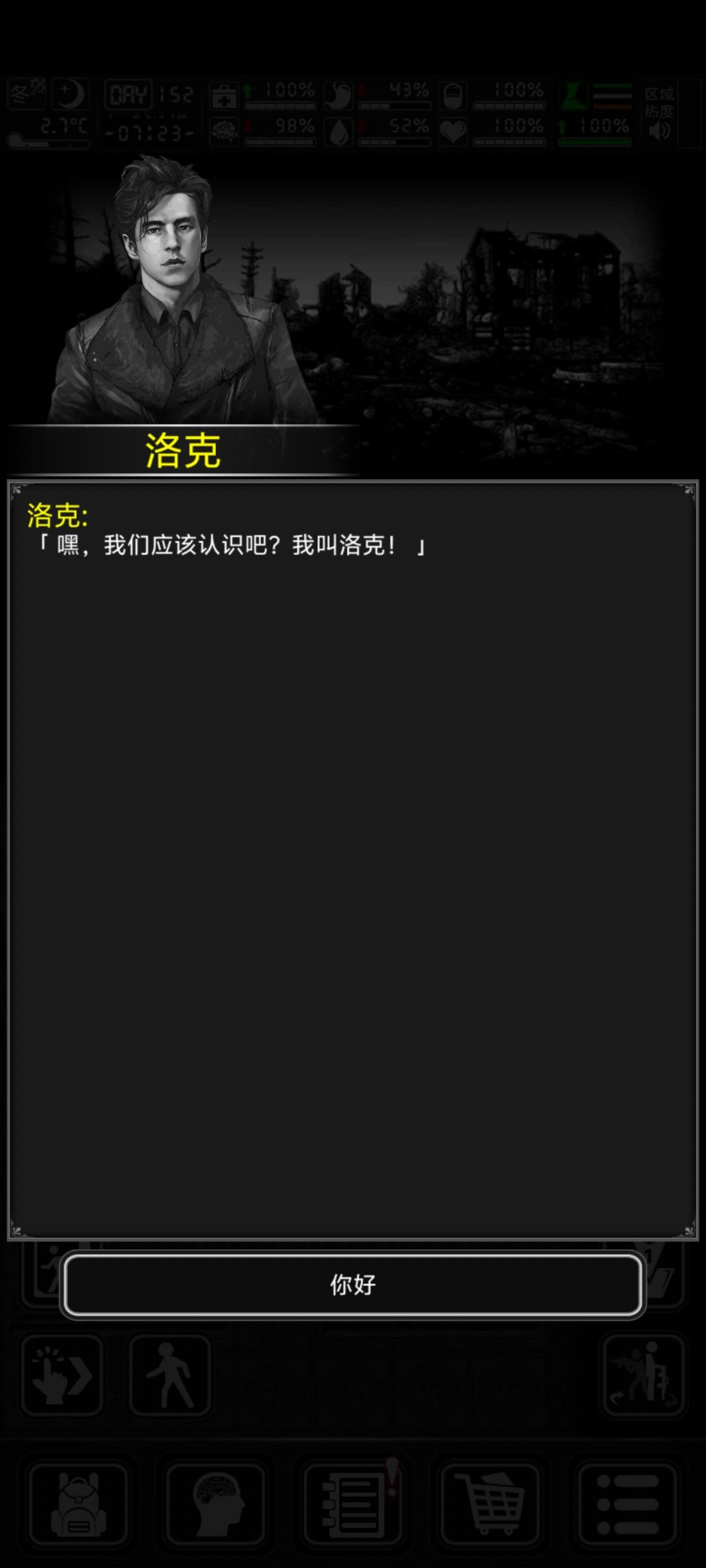 角色头像为什么这么丑 2