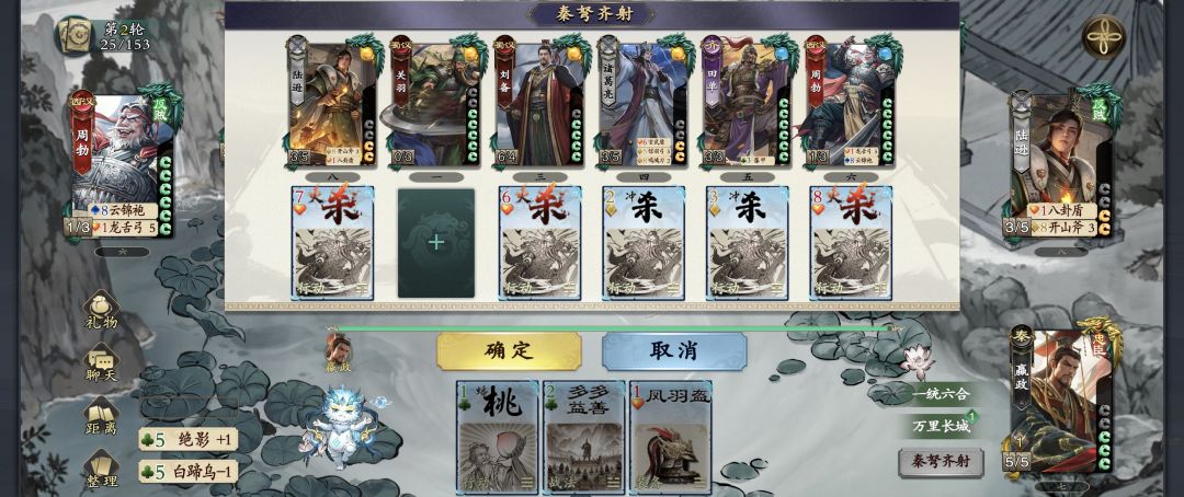 完美的一次,结果还输了😂 1