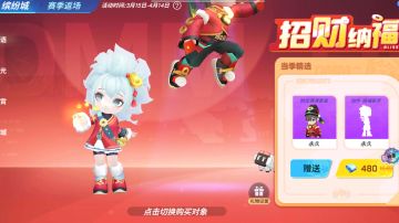 梦境寄语新活动上新～你们都买了吗