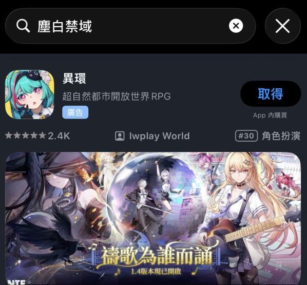 外服没了？尘白禁区引热议 3