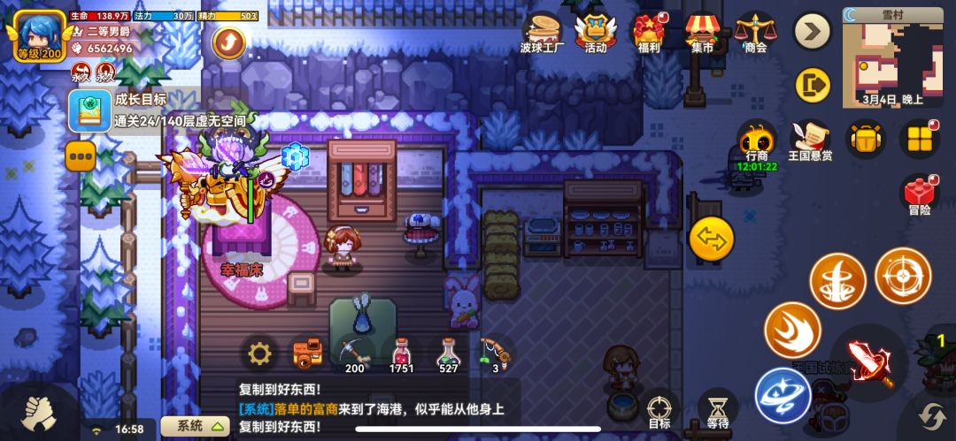 关于红色品质的床 3