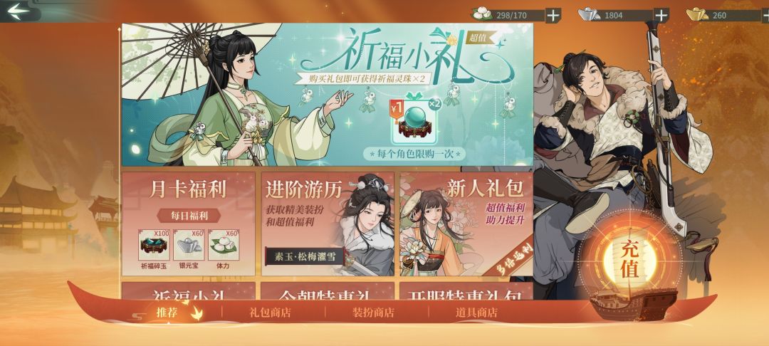 遇到bug了 2