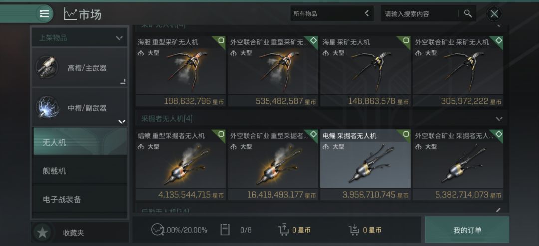 请教大佬 1
