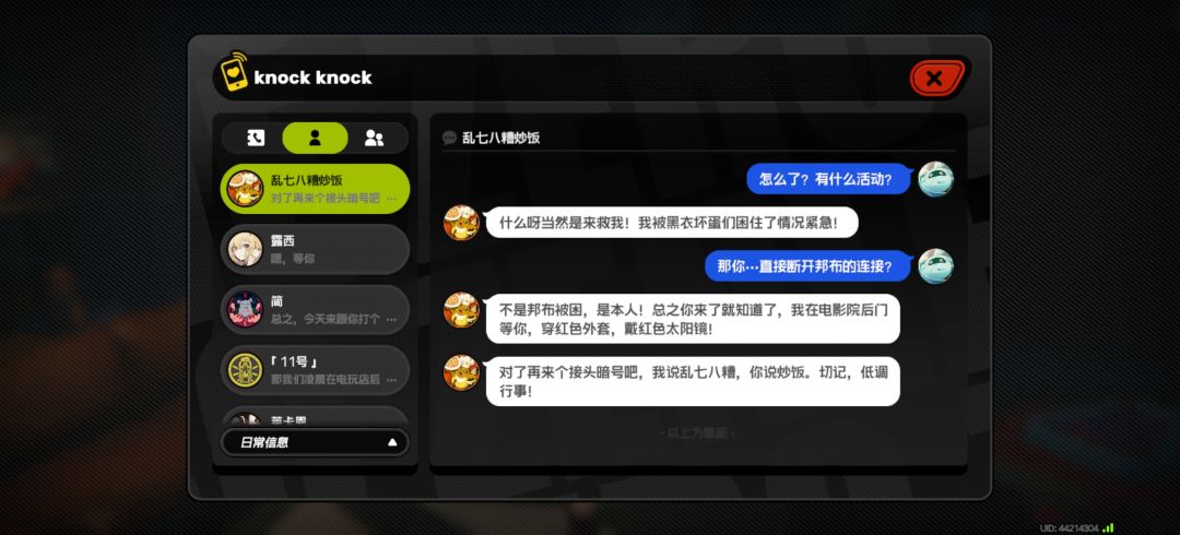 这到底是怎么回事儿啊? 1
