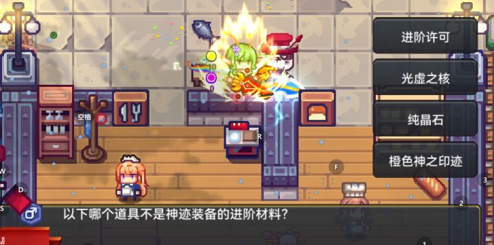 对……对吗？截图
