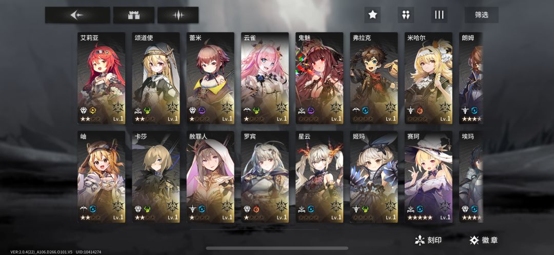 虚心请教大佬 2