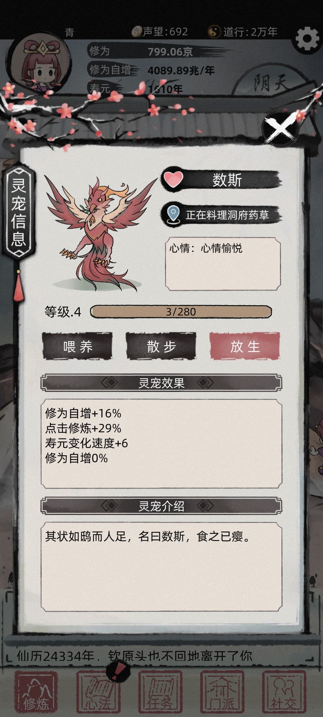 动态图片 5