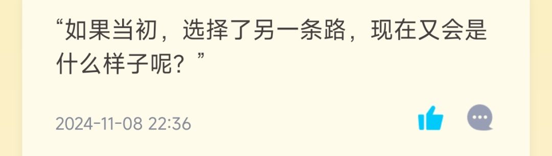 300大作战英雄台词对我企鹅个性签名的影响 3