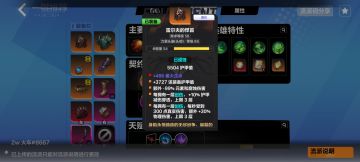 来点讨论游戏内容的，别整天讨论火价，收益