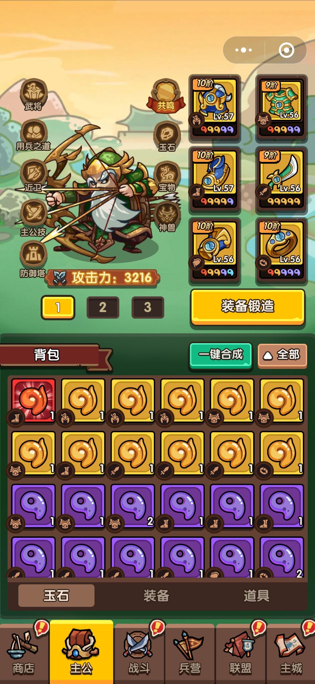 96关怎么过啊 2