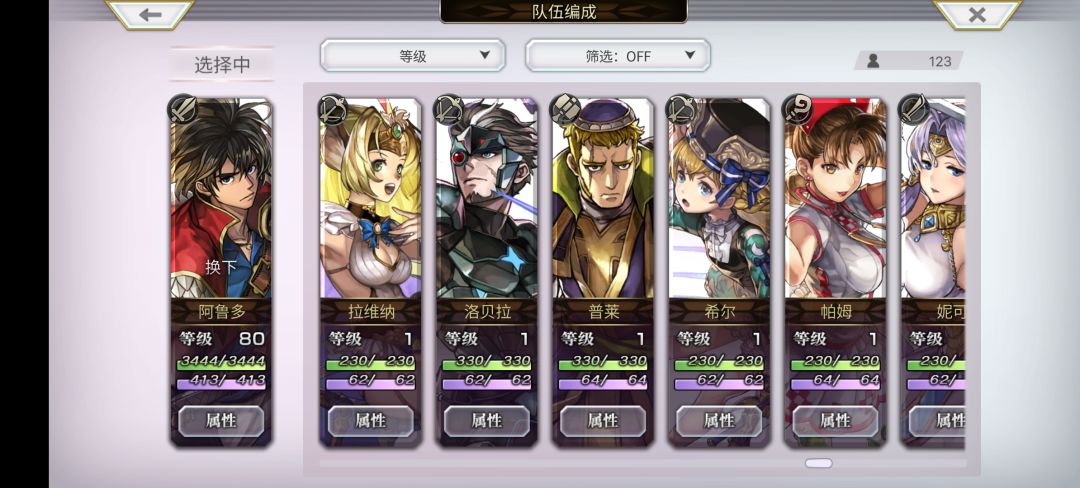 今天把今天出的这个给抽出来了 18