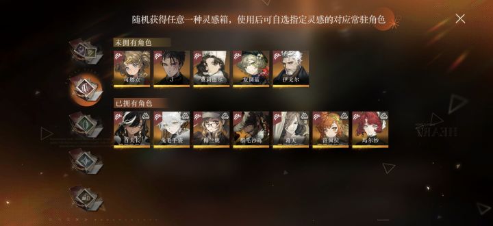 选一塑还是角色?截图