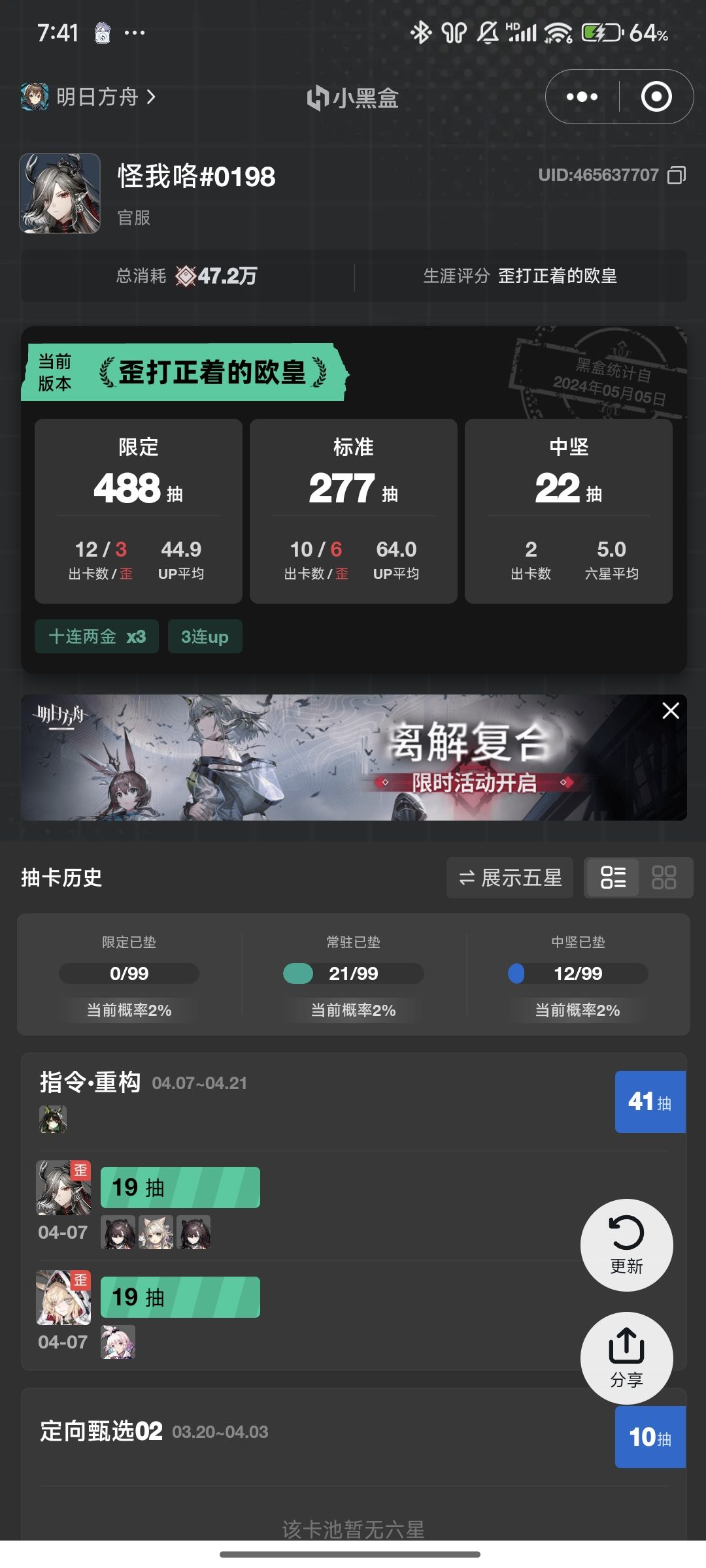 毁了,全毁了 1
