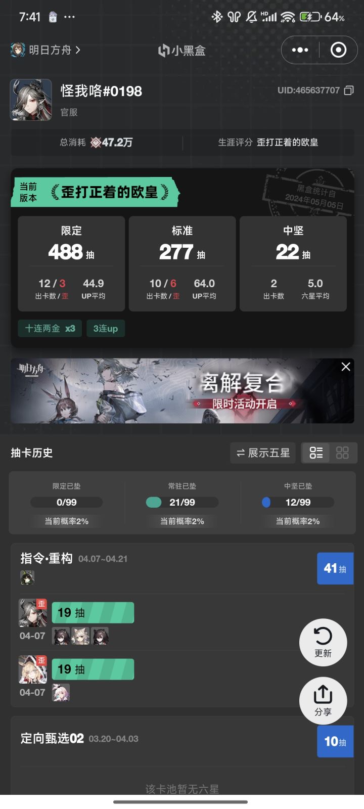 毁了,全毁了截图