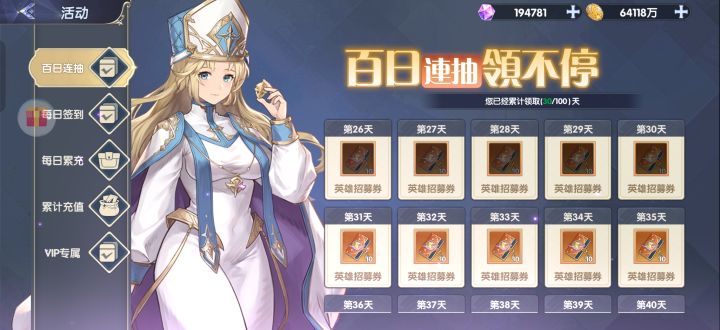 公测一个月啦，浅谈现状跟未来期望截图