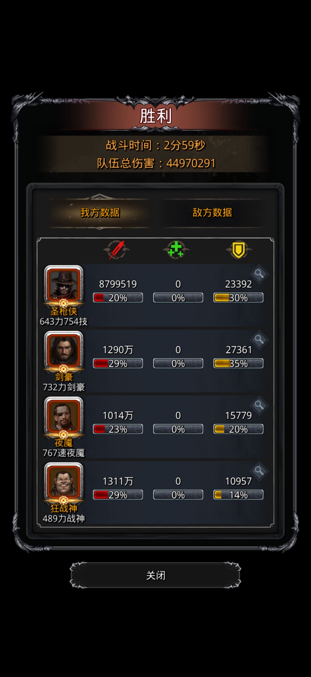裂隙91低配版 1