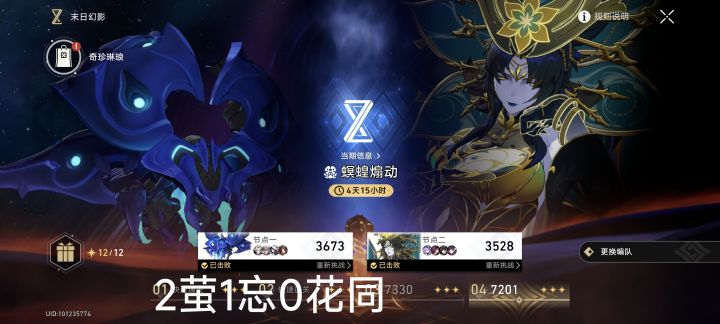 抽了没奖励,不抽有惩罚截图