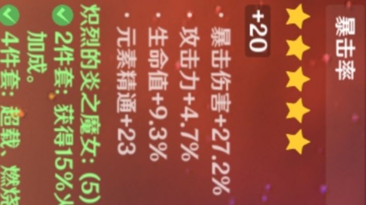 胡桃永远滴神截图