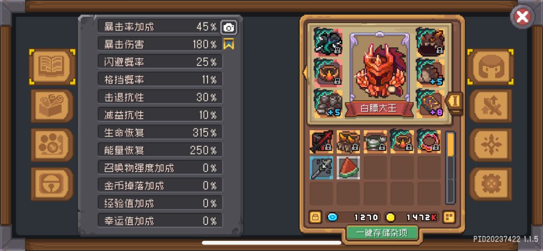 S1 火焰骑士心得（只能打 1000 字，一） 2