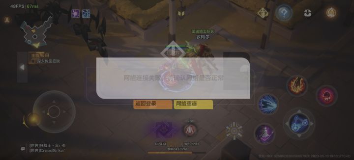 怎么回事截图
