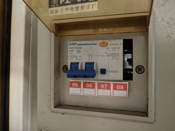 每日的活动都没用，就维护了？要搞哪样？截图