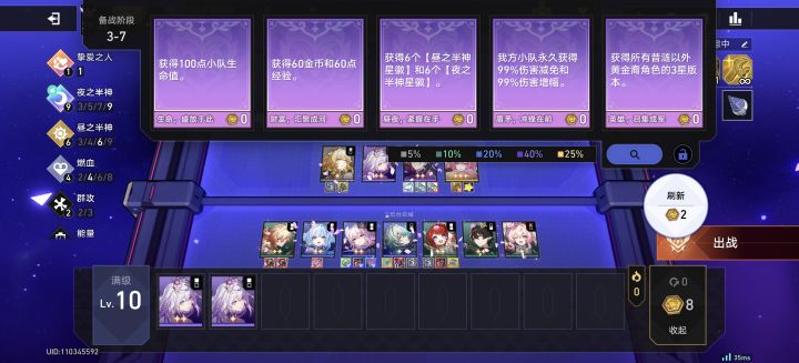 第一次这么糊截图