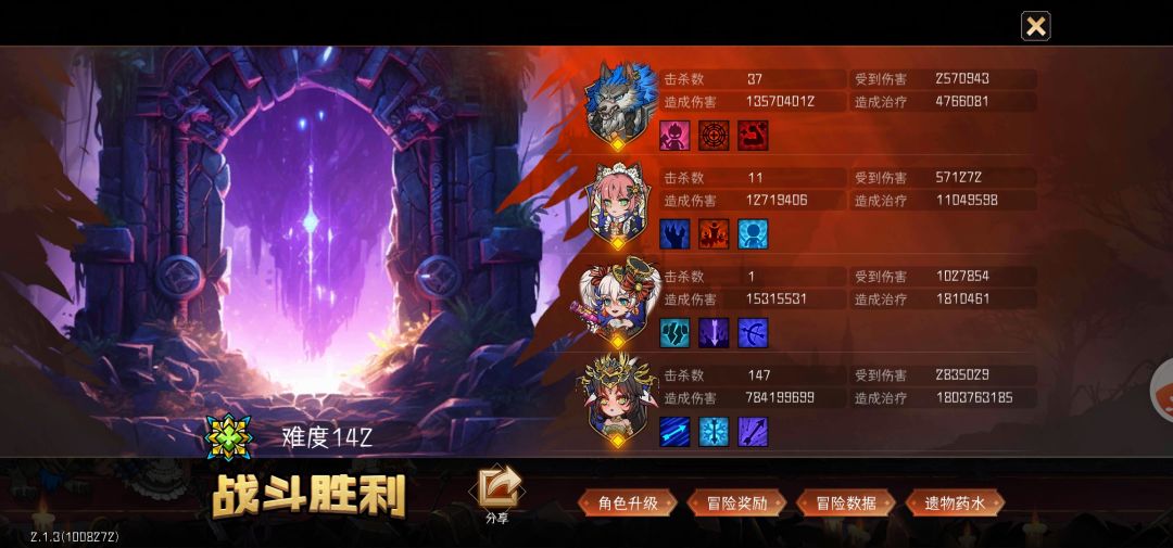 春天到了~~ 2