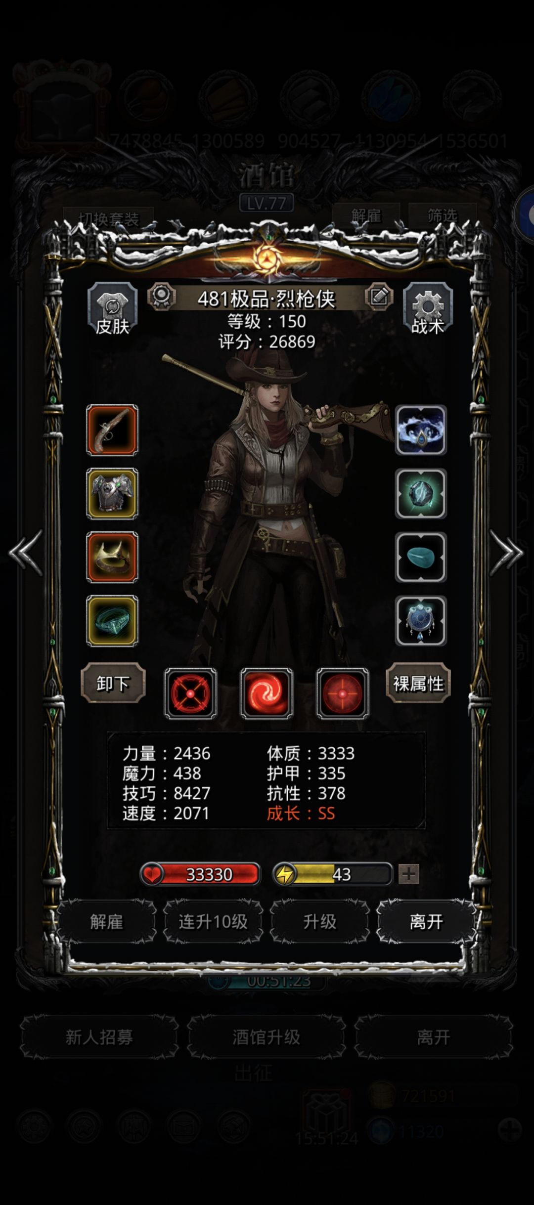 图31混沌源兽欧皇一遍过 2