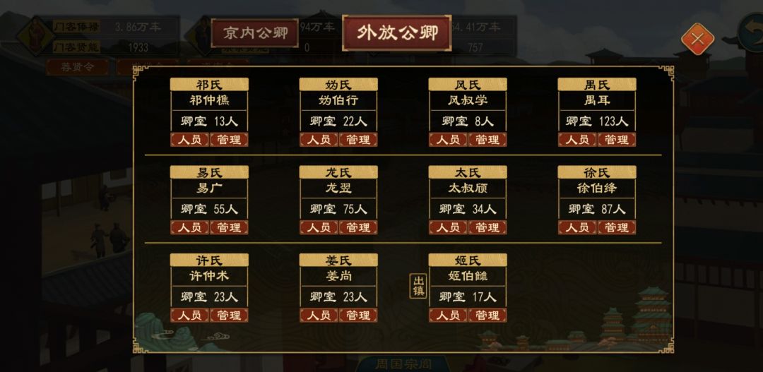 存在bug 4