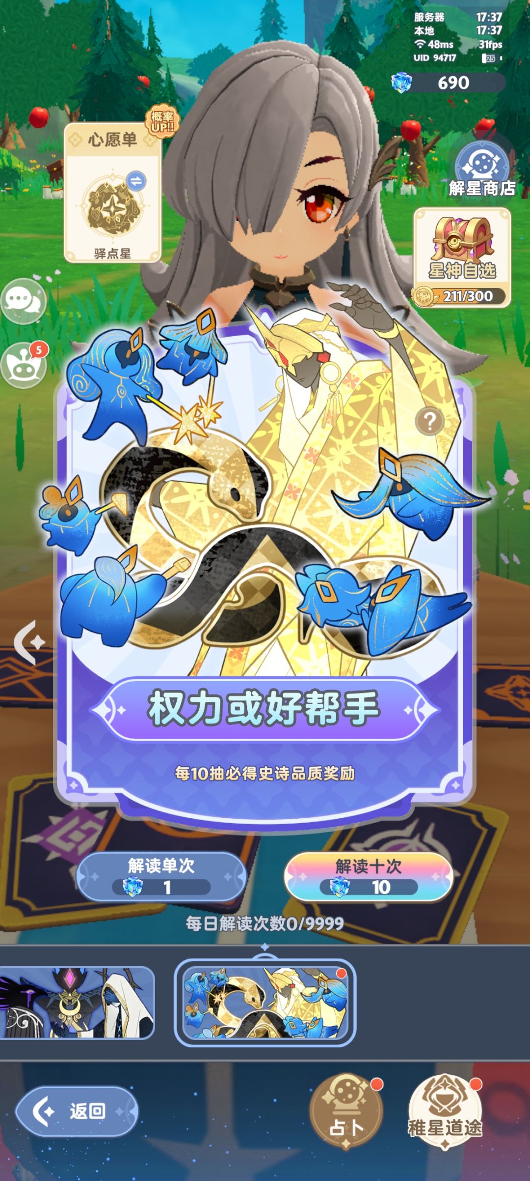 旧猫包没整明白新猫包又来了 2