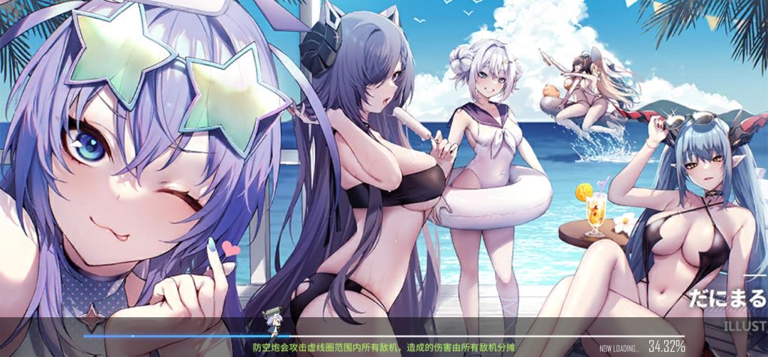 [我的百分之一]+[碧蓝航线] 3