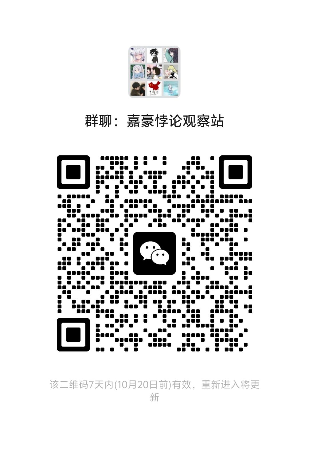 三角洲找搭子 4