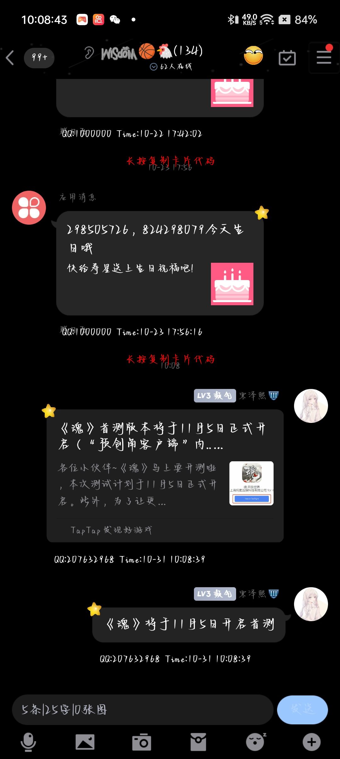 动态图片 2