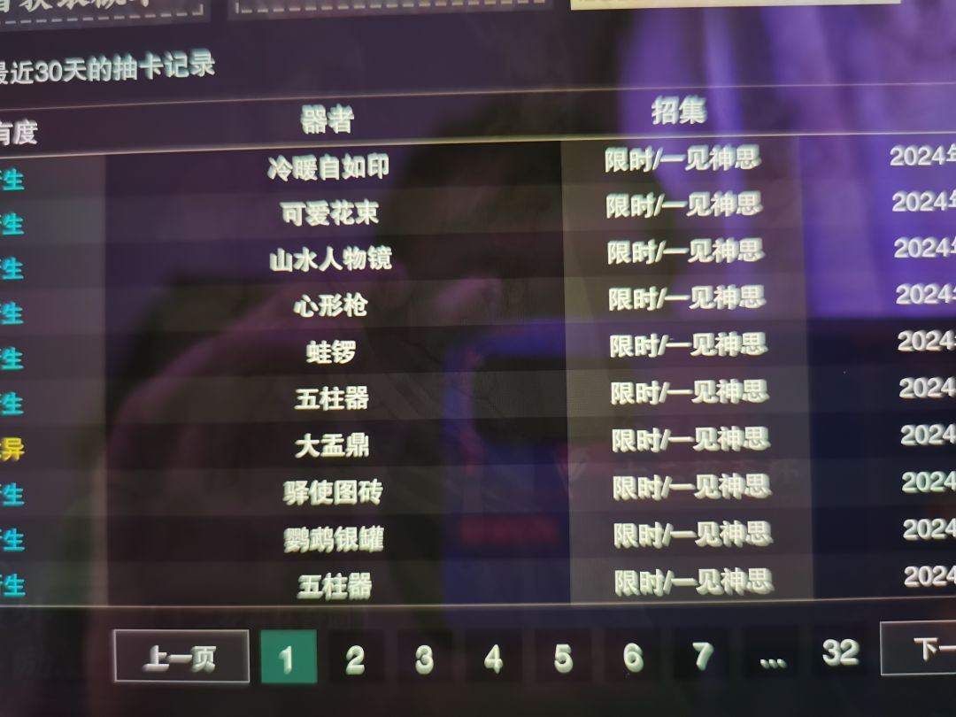零氪至少500抽 2