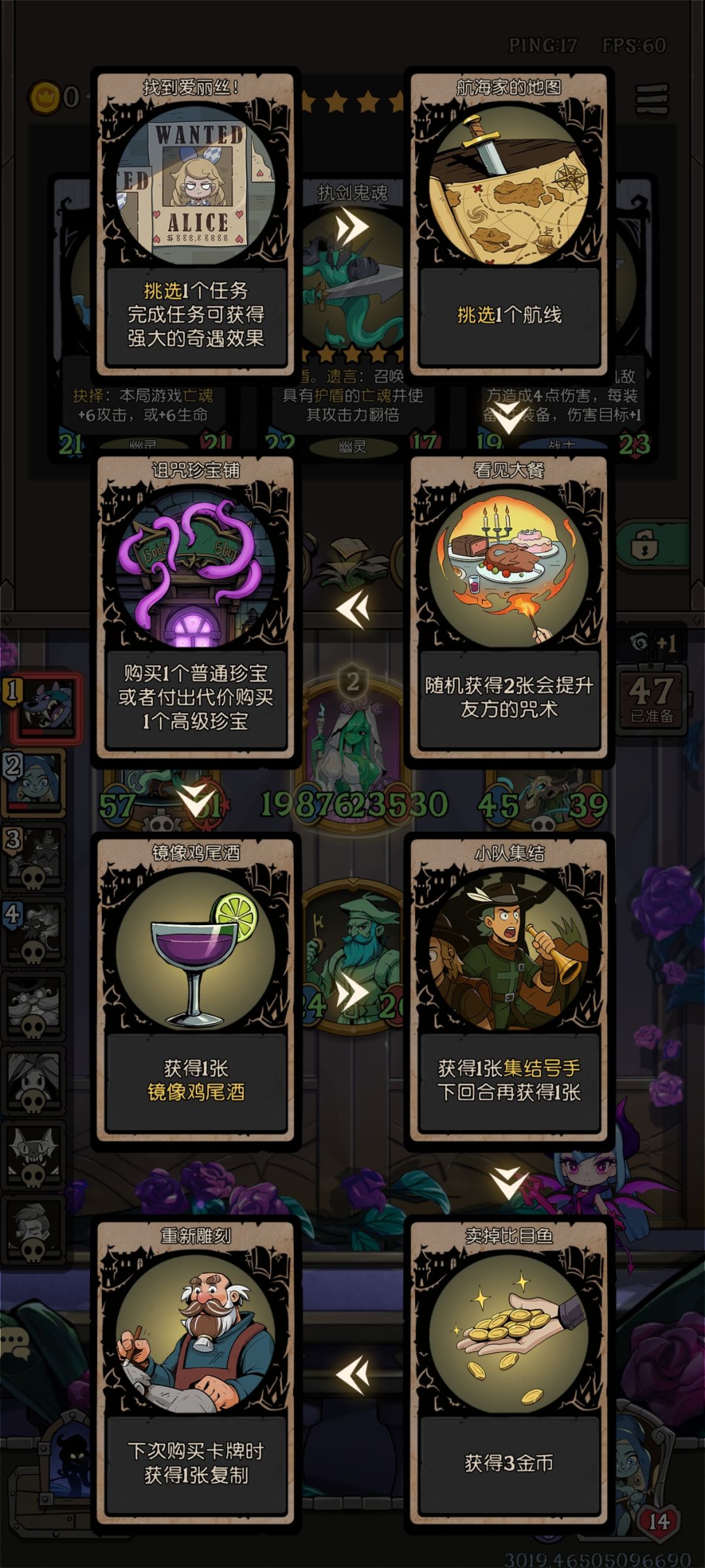 养一个超级大老婆 2