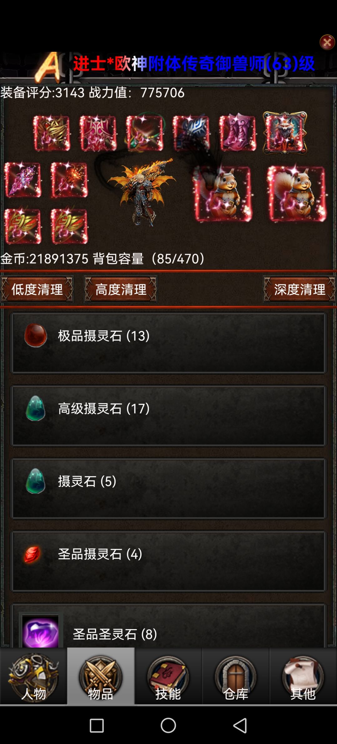 新手攻略,少走弯路 2