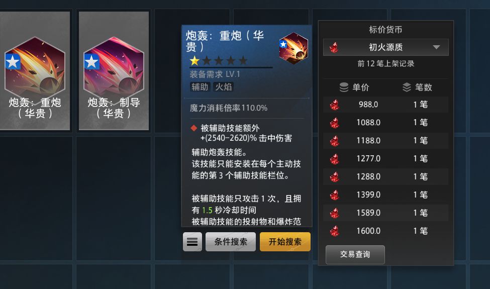 你们在干什么? 1