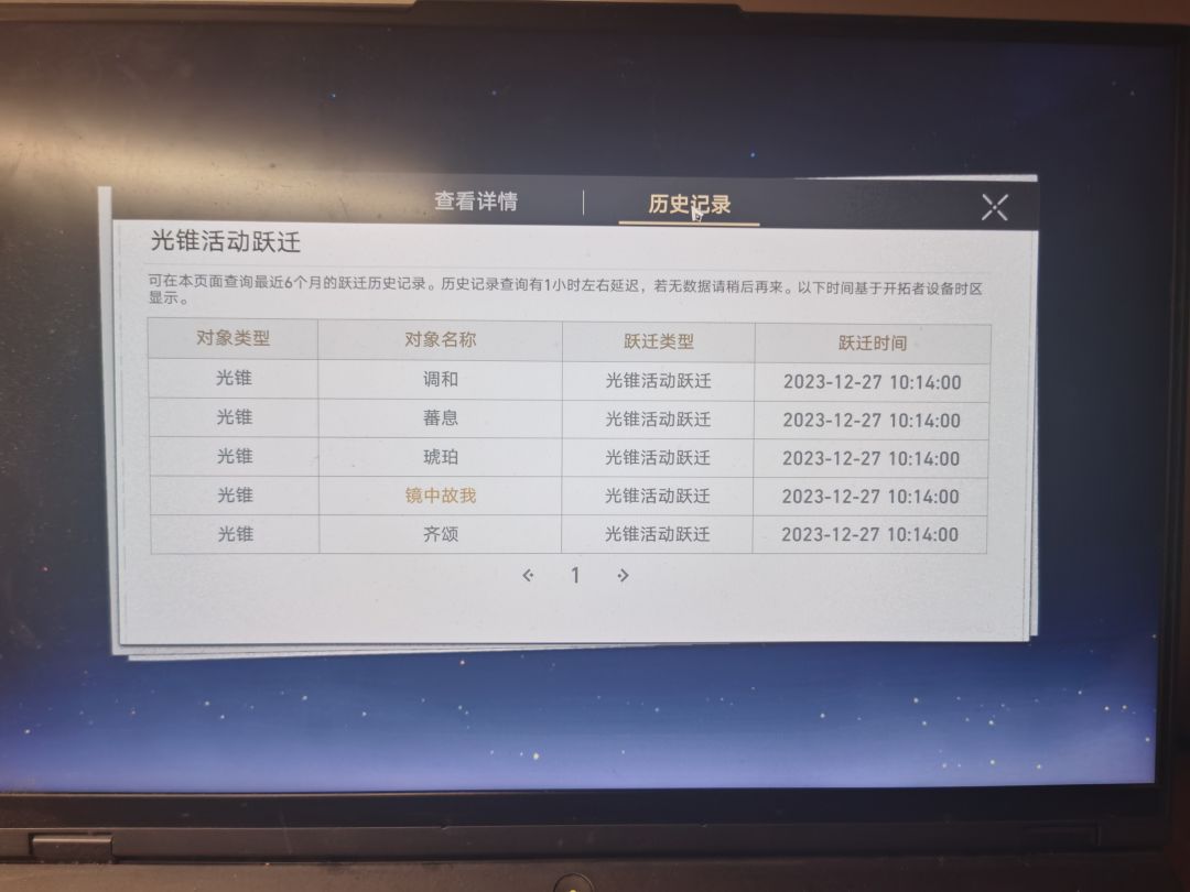 义父! 3