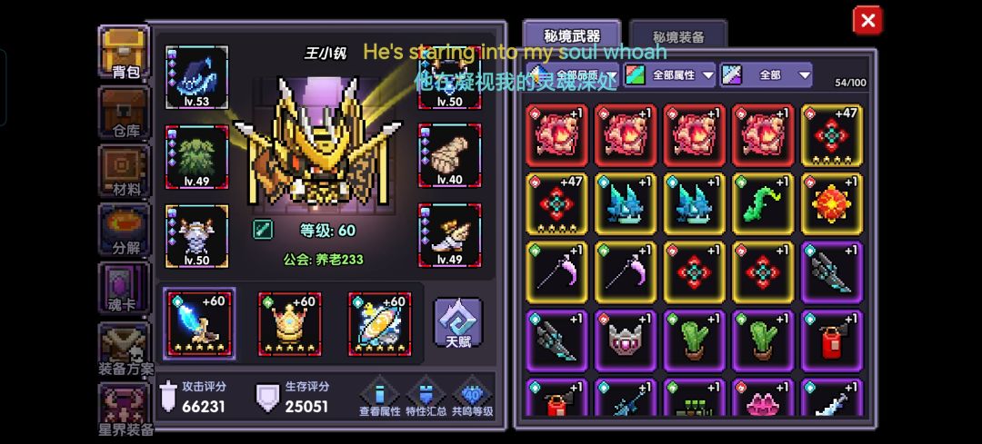 还有救吗 2