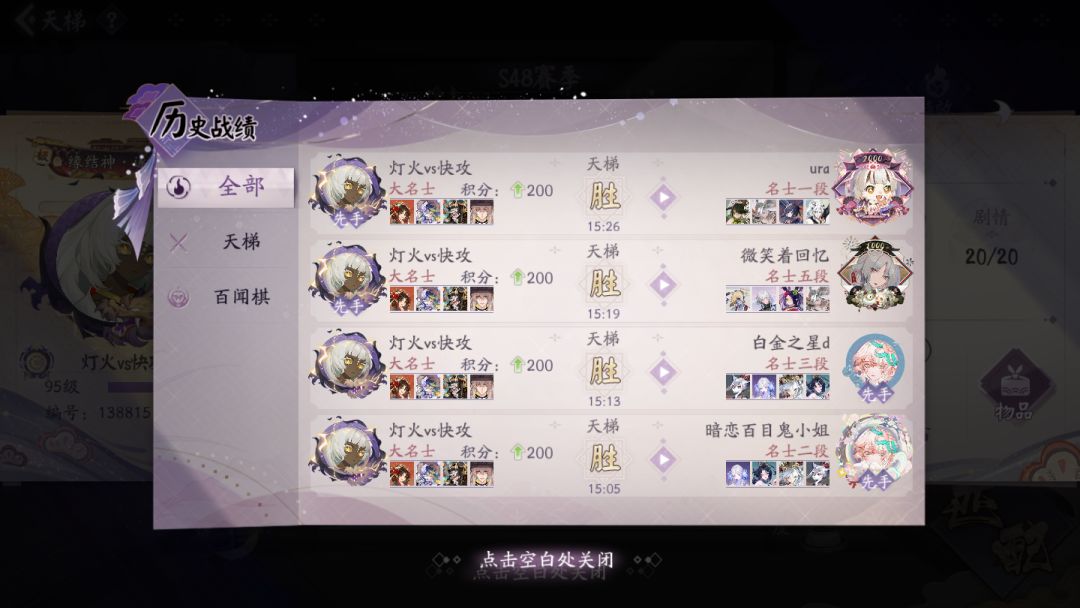 现在环境什么情况 3