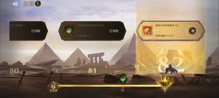 赶紧出新内容吧截图