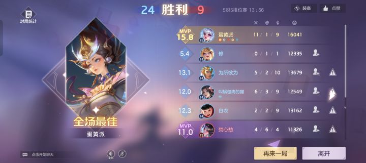 举报系统删了吧截图