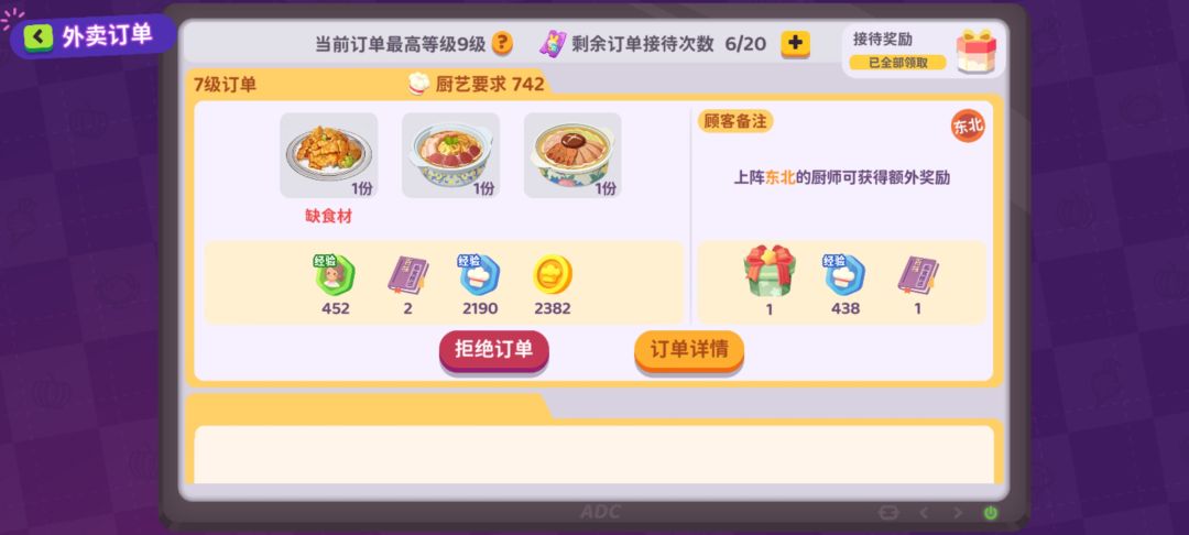 建议 1